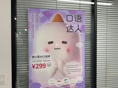 -新航道雅思托福·留学·考研培训(人民广场校区)