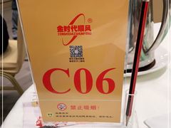-金时代顺风大酒店(临港百联店)