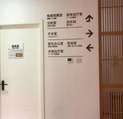 -和颜一美轻医美连锁