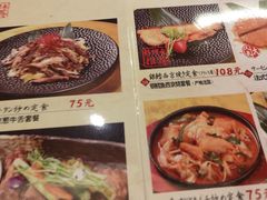 -皇品田苑日式料理(苏州中心店)