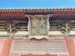 -善化寺