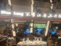 -桂满陇·海市蜃楼·黑金(国金店)