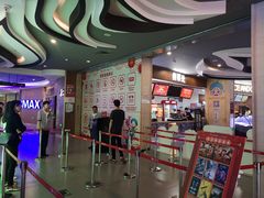 -卢米埃影城(长楹天街IMAX激光店)