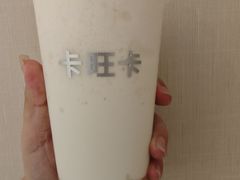 -卡旺卡(马鞍山金鹰店)