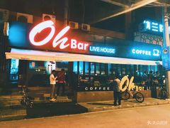 -ohbar live house(人广店)