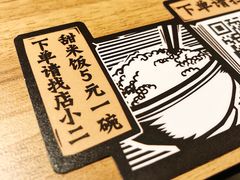 -太二酸菜鱼(汕头苏宁广场店)