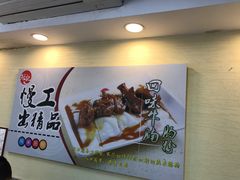 -冠记·肠粉粥品专家(江南大道店)