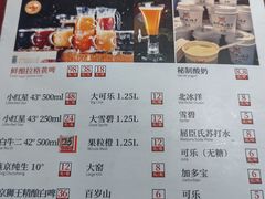 -燕郊烧鸽子(和众店)