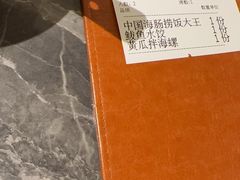 -前海沿·青岛菜(乐客城店)