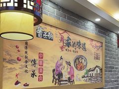 -曹丞相·地锅鸡·地锅鱼(武林店)