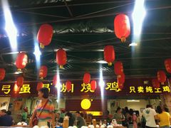 -弓虽昌焖烧鸡(大竹林店)