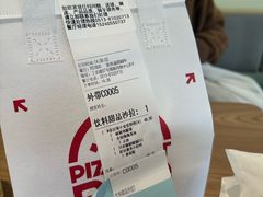 -必胜客(南通新圆融店)