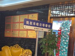 -丰收日·小海鲜·沪上家宴(顾村正大店)