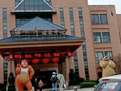 -咸宁万豪温泉谷度假区