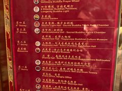 -新加坡佛牙寺龙华院