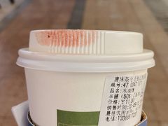 -唐沫茶兮(仓山万达金街店)