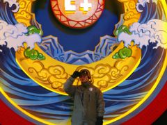 -E+有冰工厂·昆仑寒宫2(五角场店)