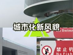 -郑东新区龙湖公共艺术中心