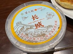 -紫光园(创始店)