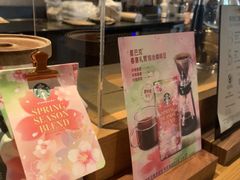 -星巴克(夏日百货店)