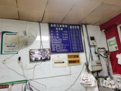 -汪家馄饨(集庆路店)