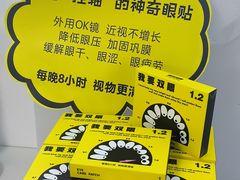 -多元奇梦视野乐园