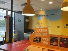 -麦当劳(无锡永乐店)