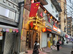 -风波庄(洪家楼店)