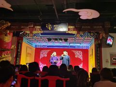 -德云社(三里屯店)
