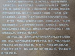 -河滨大楼