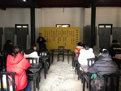 -白鹿洞书院