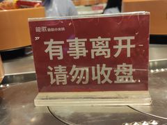-龍歌自助小火锅(市北CBD万达店)