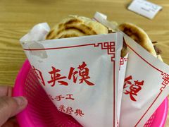 -蘇家肉夹馍