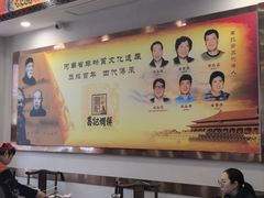 -葛记焖饼(伏牛路店)