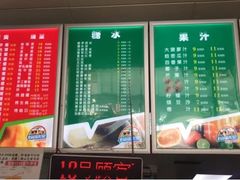 -有间冰室(侨港风情街店)