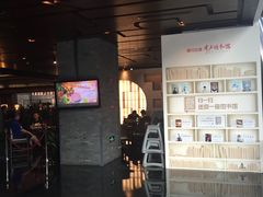 -证大喜玛拉雅中心