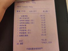 -常州新城希尔顿酒店-御玺中餐厅
