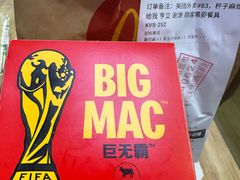 -麦当劳(光新乐购店)
