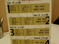 -一席地·本地鸡窝·杭帮鸡火锅(萧山银隆百货店)