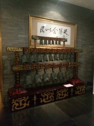 -儒宴孔府菜·宴会厅(丰体店)