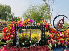 -中国翰园碑林