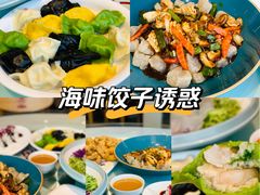 -添福来墨鱼饺子 · 海鲜东北菜(大连星海·黄浦路店)