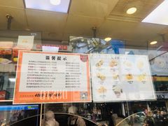 -鲍师傅糕点(春熙路店)