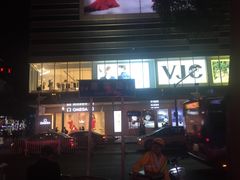 -金光华广场