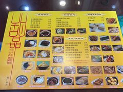 -民信老铺(人民路店)