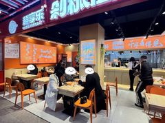 -超享乐剁椒面(合生汇店)