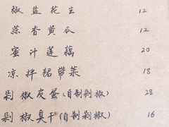 -广迎居老正兴菜馆