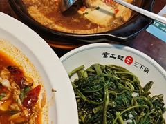 -富正毅三下锅连锁(三店)