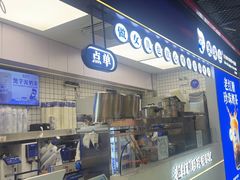 -煲珠公·老红糖珍珠奶茶(长宁龙之梦店)