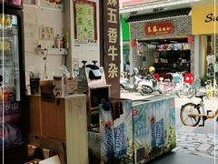 -细妹五香牛杂(步行街店)